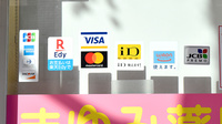まゆみ薬局半蔵門店のクレカ/電子マネー対応