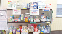 まゆみ薬局半蔵門店の一般医薬品