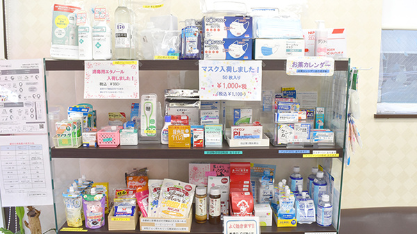まゆみ薬局半蔵門店の一般医薬品