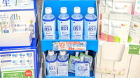 薬局トモズ晴海トリトン店の飲食物
