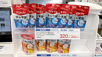 薬局トモズ晴海トリトン店の健康食品