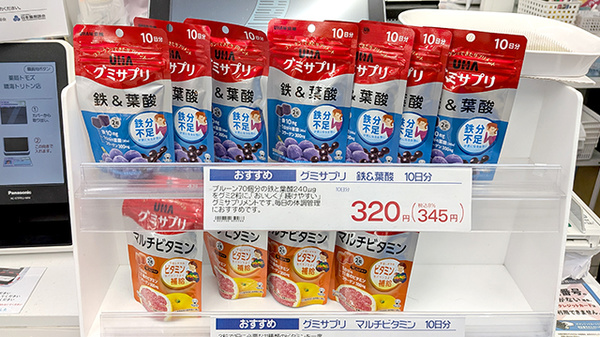 健康食品