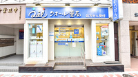 クオール薬局広尾駅前店の外観