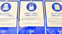 クオール薬局広尾駅前店の一包化対応