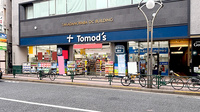 薬局トモズ高田馬場店