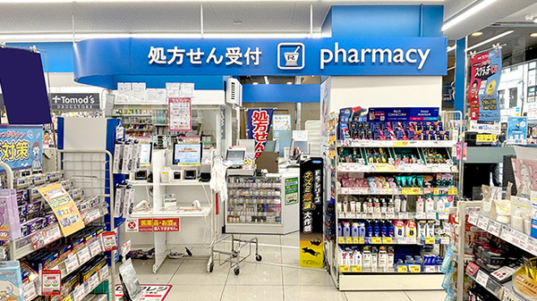 入口
