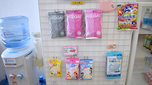 たんぽぽ薬局の雑貨品