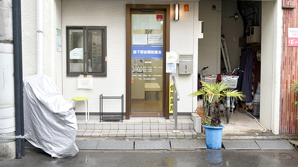 森下駅前調剤薬局の入口