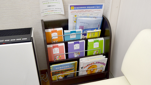 森下駅前調剤薬局の冊子