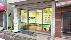 みどり薬局大森店の外観