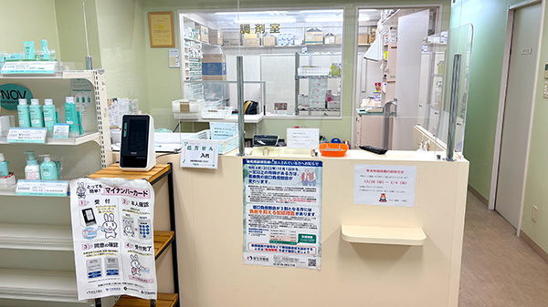 みどり薬局大森店の受付/カウンター