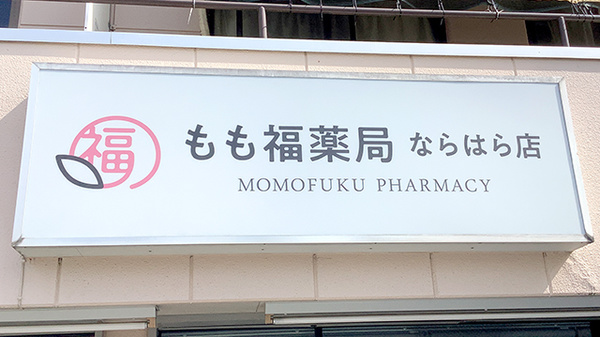 看板