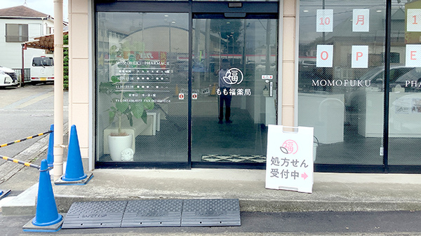 入口