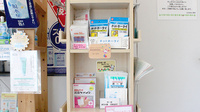 山王あおい薬局の雑貨品