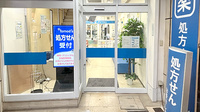 薬局トモズ蒲田店の入口