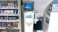 薬局トモズ蒲田店のフリーサービス