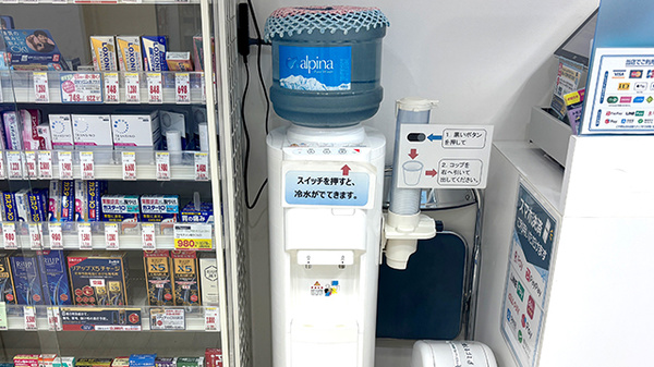 薬局トモズ蒲田店のフリーサービス