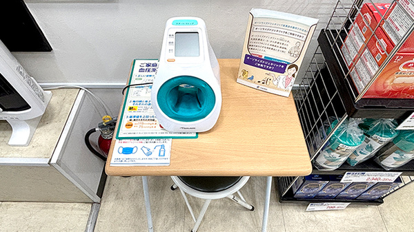 薬局トモズ蒲田店の血圧計