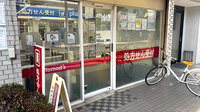 薬局トモズ野沢店の入口