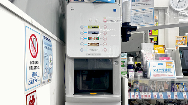 薬局トモズ野沢店のフリーサービス