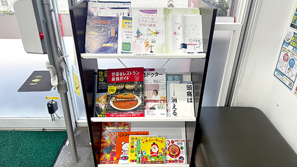 薬局トモズ野沢店の書籍