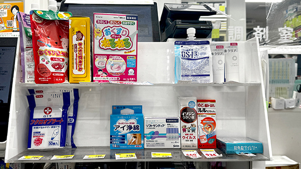 薬局トモズ野沢店の雑貨品