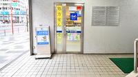 クオール薬局宮益坂店の入口