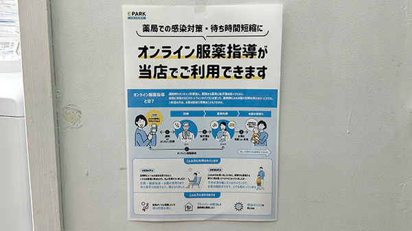 その他サービス
