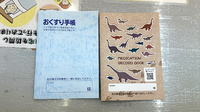 和堂薬局のお薬手帳