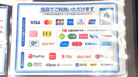 薬局トモズ西荻窪店のクレカ/電子マネー/スマホ決済対応