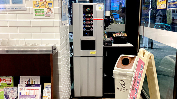 薬局トモズ西荻窪店のフリーサービス