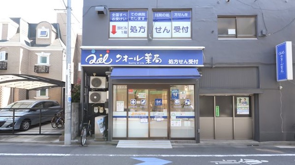 クオール薬局下井草店の外観