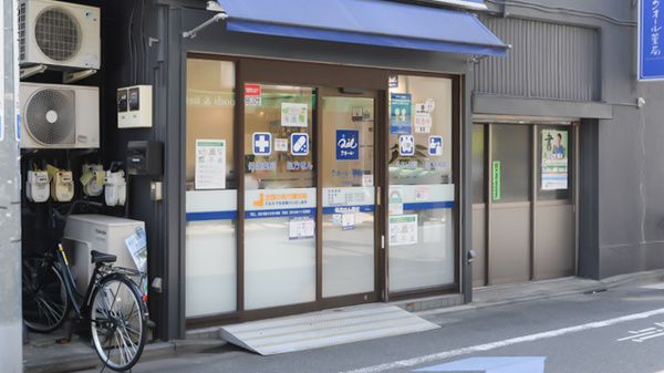 クオール薬局下井草店の入口