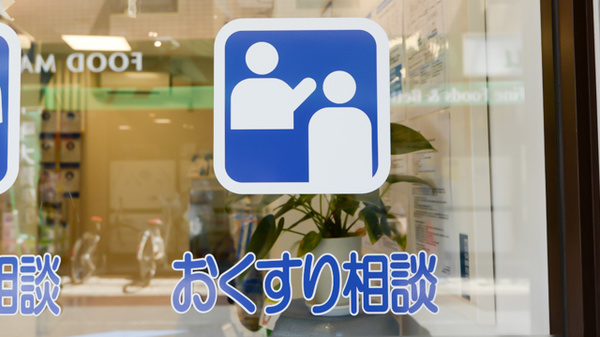 クオール薬局下井草店の相談対応