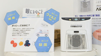 クオール薬局下井草店の感染予防対策