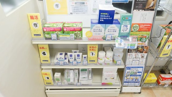 クオール薬局下井草店の健康食品