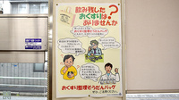 あすか薬局の残薬回収サービス