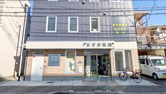 あすか薬局の外観