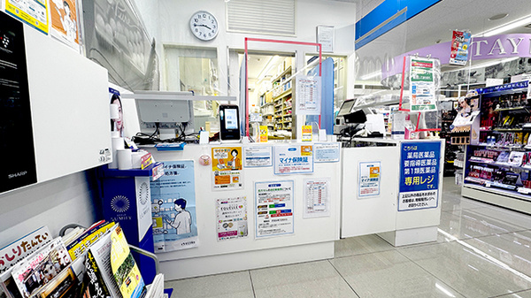 薬局トモズビーンズ赤羽店の受付/カウンター