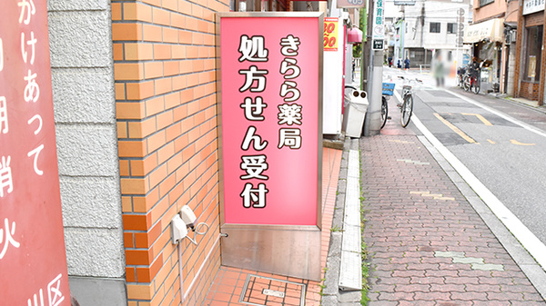 看板