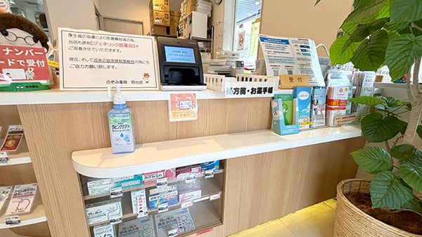 のぞみ薬局西台店の受付/カウンター