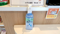 のぞみ薬局西台店の感染予防対策