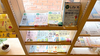 のぞみ薬局西台店の冊子