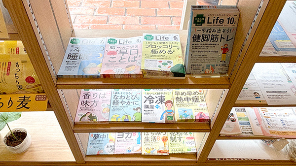 のぞみ薬局西台店の冊子
