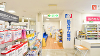 ファーマライズ薬局 西友成増店の入口