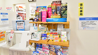 ファーマライズ薬局 西友成増店の一般医薬品