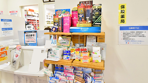ファーマライズ薬局 西友成増店の一般医薬品
