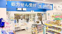 薬局トモズ大谷口店の入口