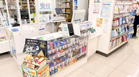 薬局トモズ大谷口店の受付/カウンター