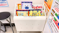 薬局トモズ大谷口店のキッズ用品